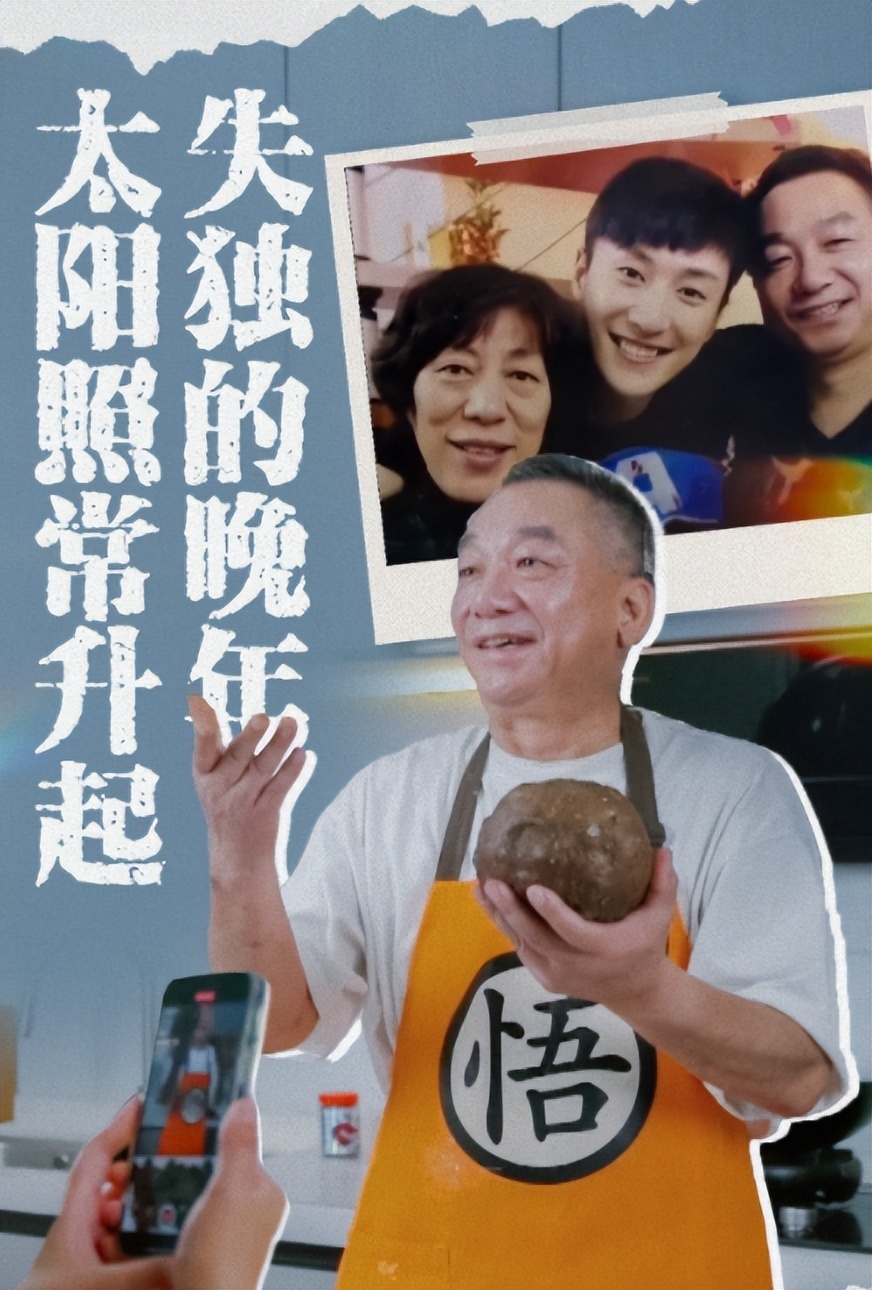 包括乔任梁的生前好友朱桢,这些年也一直在帮衬着乔爸乔妈,替乔任梁