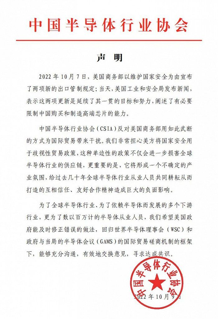 NBA官网公布12月得分榜：大帝压东契奇居首7人30＋詹皇第四四年级上册语文2023已更新(头条/今日)