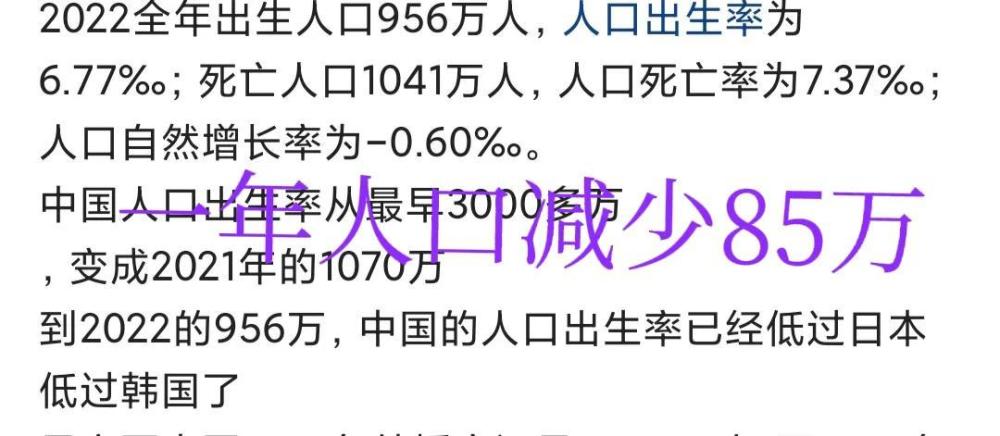 中國人口出現負增長70後沒生成80後生不動90後我不生