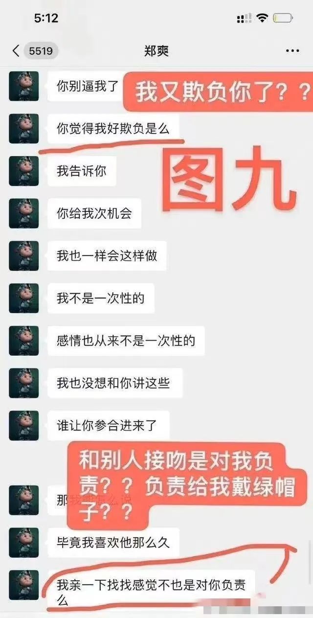 真离了？郭碧婷正式取关向佐，两人已有九个月未合体现身胡雪峰将出任2023已更新(今日/哔哩哔哩)