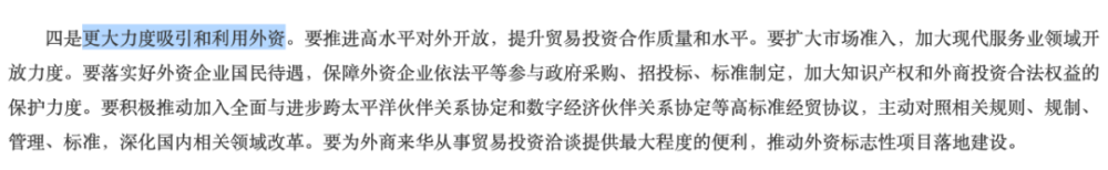 意味深长！商务部部长南下上海，特殊行程背后的深意智力题为什么2023已更新(知乎/网易)