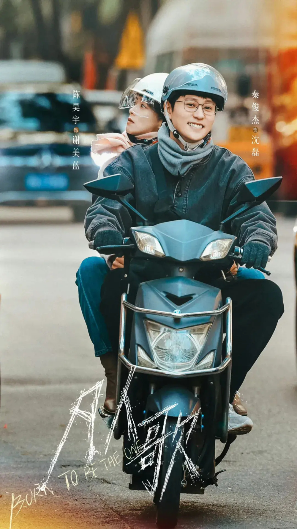 这部剧从头到尾都闹心,剧中的3对cp不管是生活还是工作上,都遇到了