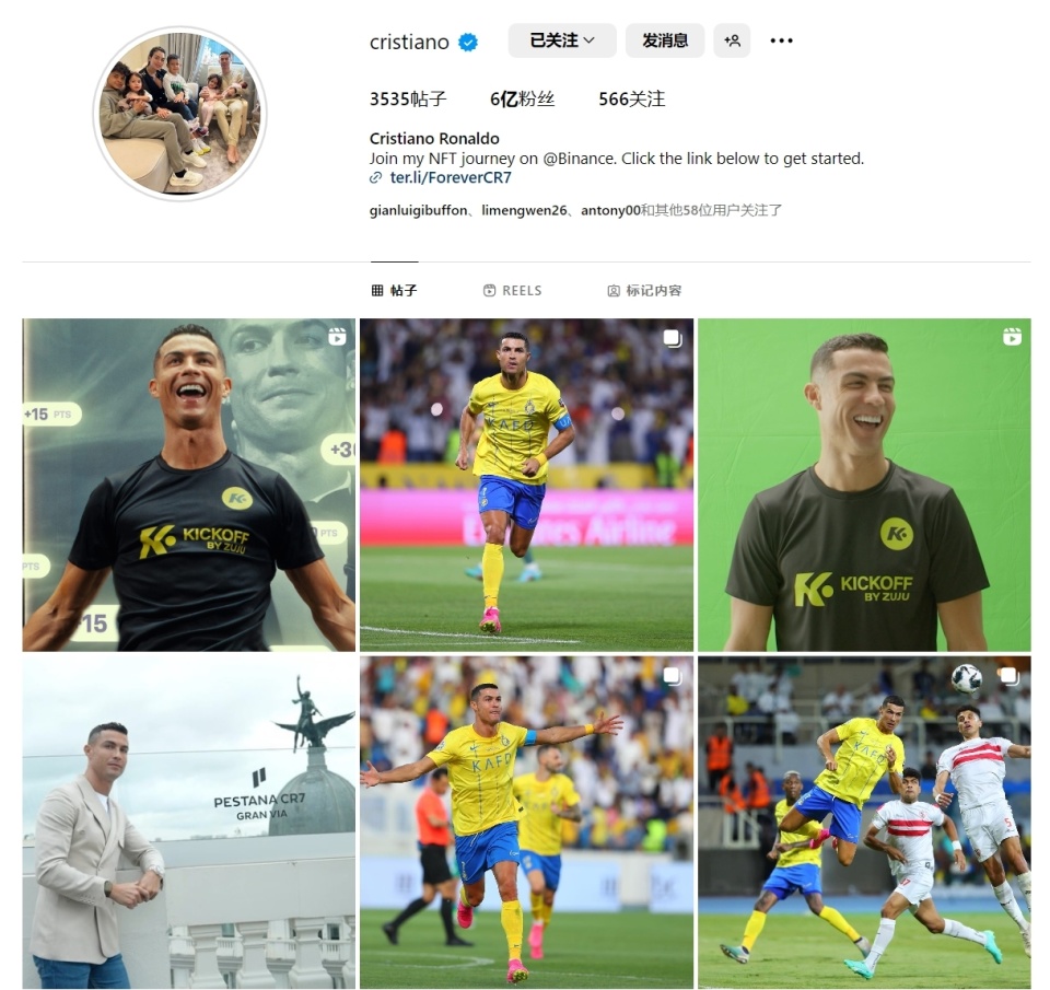 38岁c罗成ins粉丝数破6亿首人,9个月暴涨1亿,梅西被甩远_腾讯新闻