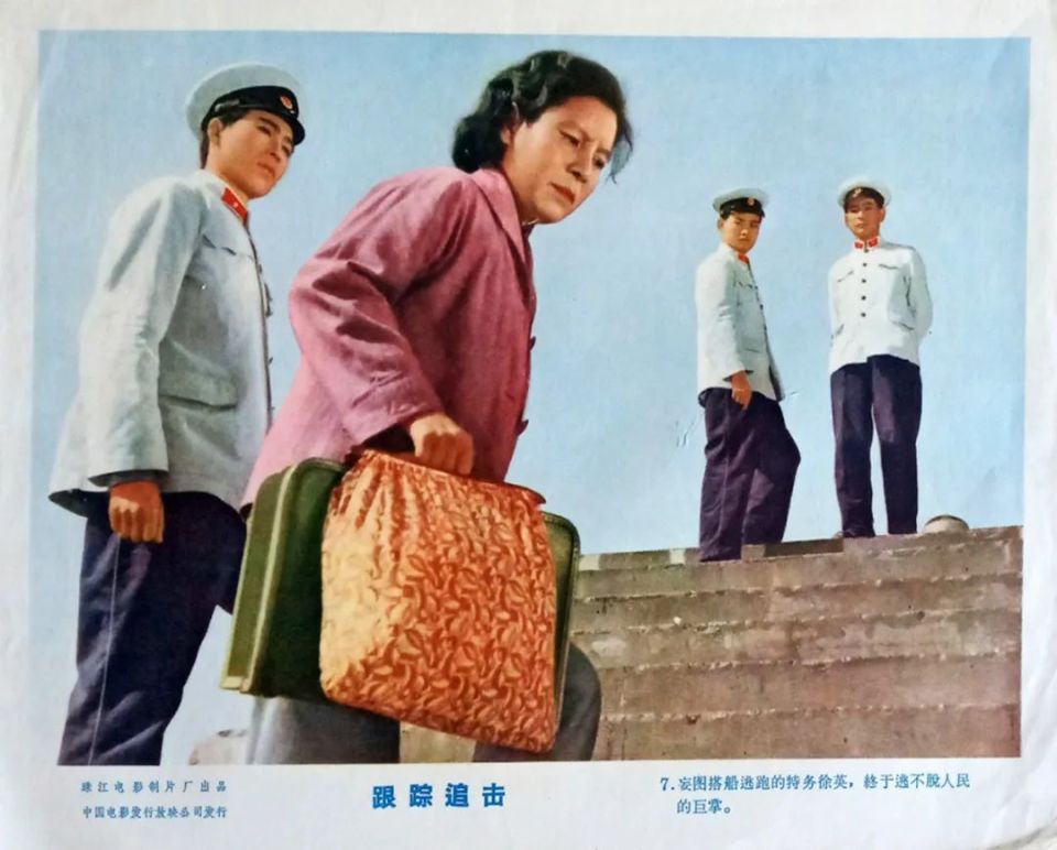十部轰动中国的反特电影:从斗鲨到熊迹,从羊城暗哨到黑三角
