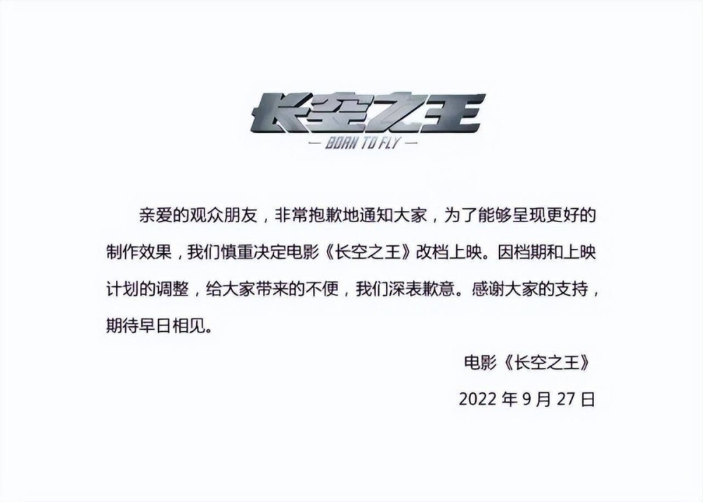 72个观众，首日票房仅3434元，2023年五一档最惨新片诞生了东部战区少将最新名单2023已更新(今日/知乎)怎么读英文绘本