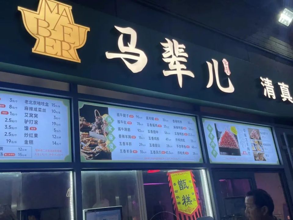 聚宝源创始人首谈商标纠纷:"心疼,但已翻篇",未来全力做新品牌