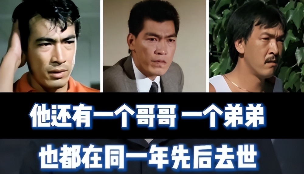 成家3兄弟同年去世_腾讯新闻