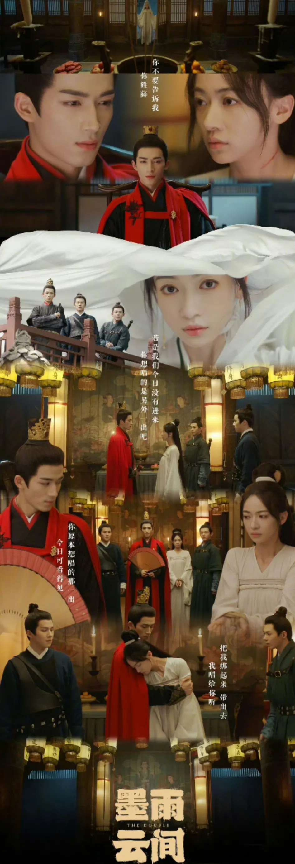 《颜心记》罗云熙身板被疯狂吐槽,收视下跌,扛剧能力遭质疑?