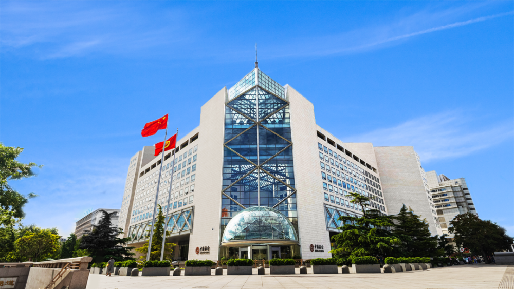 97图为中国银行北京总行大厦文/夏宾持续推进高质量发展的中国,在