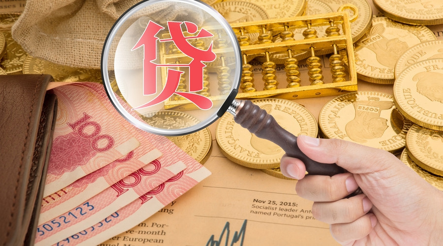 楼市风向：大反转！第一个上调房贷利率的城市出现了！_腾讯新闻