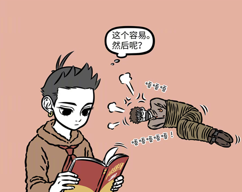 图片[4]-非人哉：灶神回归，哪吒把他绑了，还堵了他五窍-古次元
