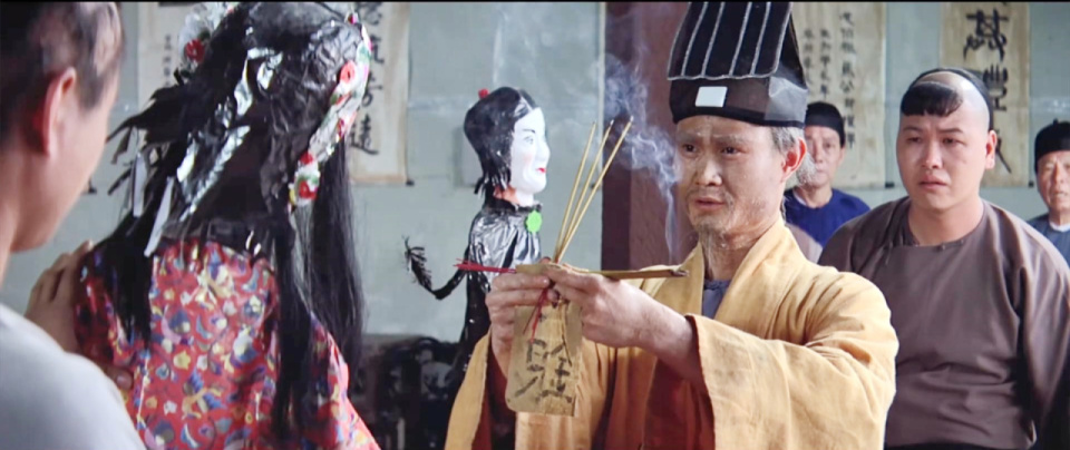 《人吓人》为什么柳条打"鬼"矮三寸?为什么不是两寸和四寸呢?
