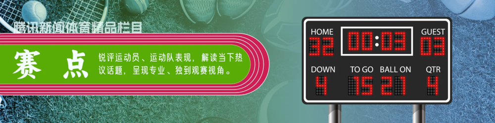 什么叫平杠赛点 ｜ 中国体操是怎样逐渐衰落的？2011世锦赛是由盛转衰的转折点-上海聚慕医疗器械有限公司