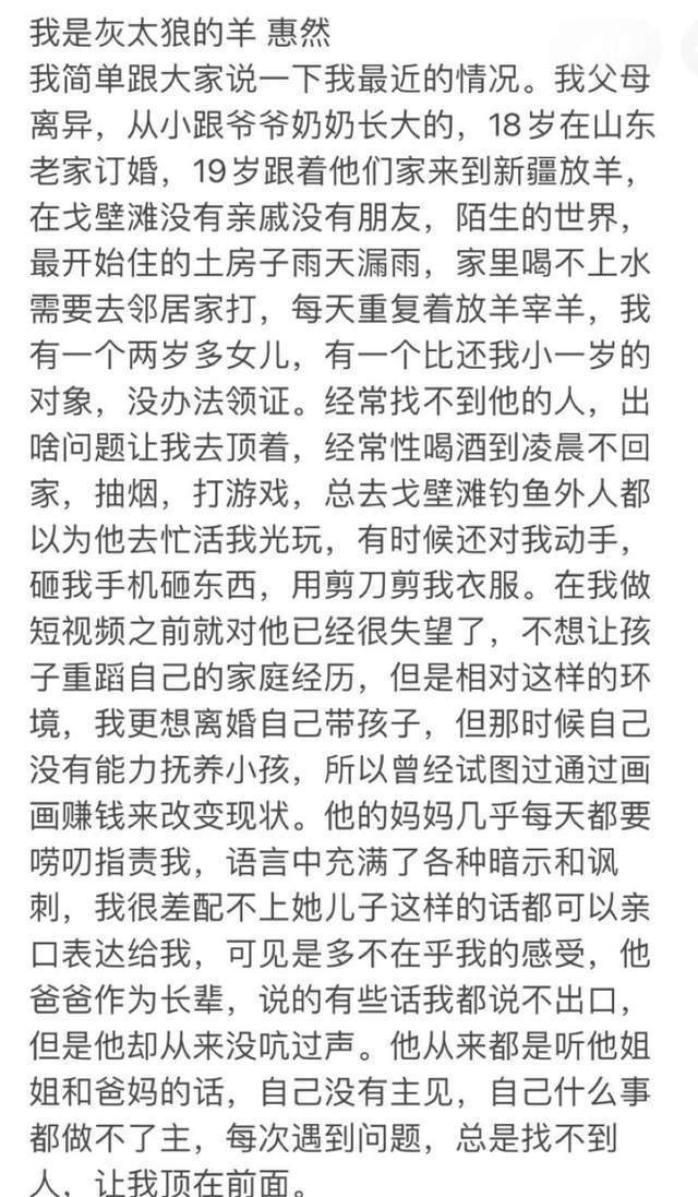 2天5个瓜，有人恋情曝光，有人求婚成功，有人婚变，有喜也有忧002401交技发展2023已更新(今日/知乎)