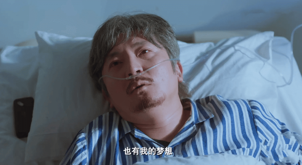 《老舅》大结局：最精明的人不是崔国明、周小舟，而是被忽视的厂长_腾讯新闻