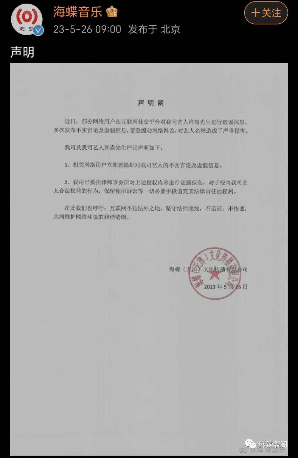 捏脸头像两人_花轮高清捏脸头像_蜡笔小新情侣头像捏脸