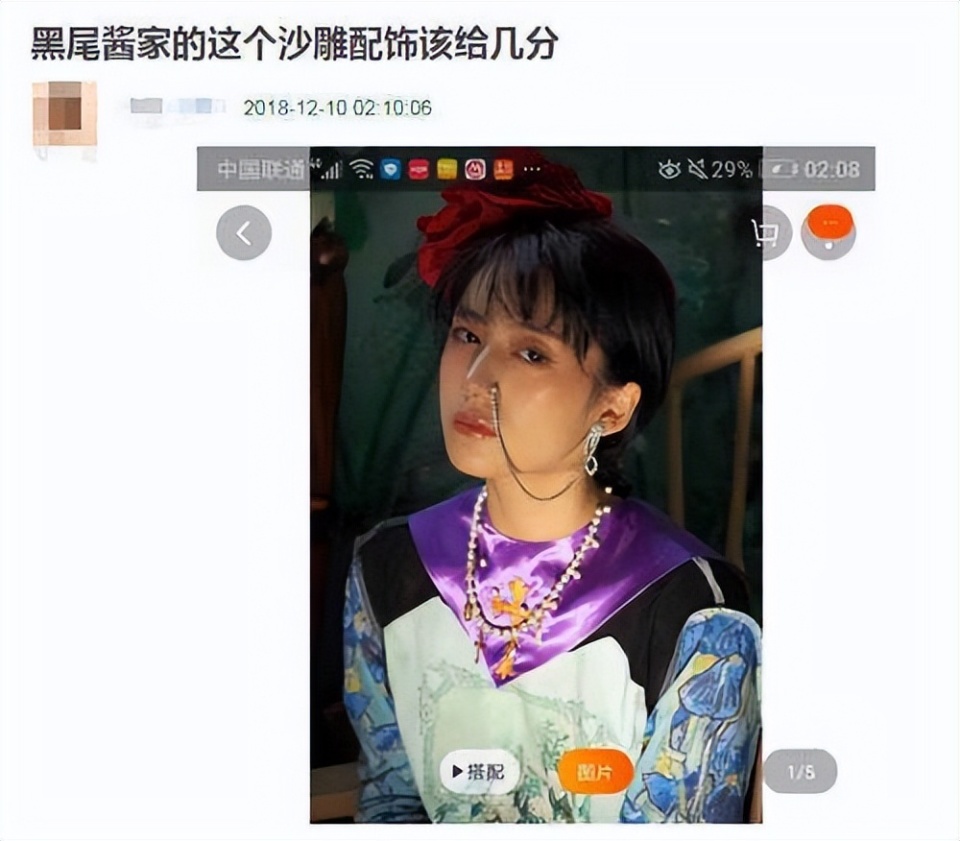 李诞否认新恋情：离婚3年，充满争议的前妻黑尾酱“销声匿迹”？_腾讯新闻