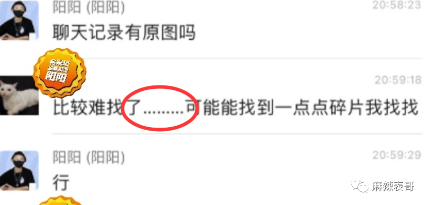 花轮高清捏脸头像_捏脸头像两人_蜡笔小新情侣头像捏脸