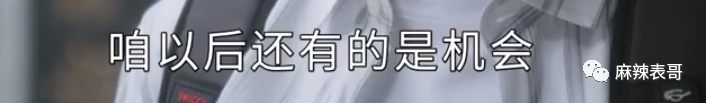 不是“励志屌丝”吗？现在怎么成“综艺混子”了？王俊凯宣布退出娱乐圈2023已更新(今日/知乎)王俊凯宣布退出娱乐圈