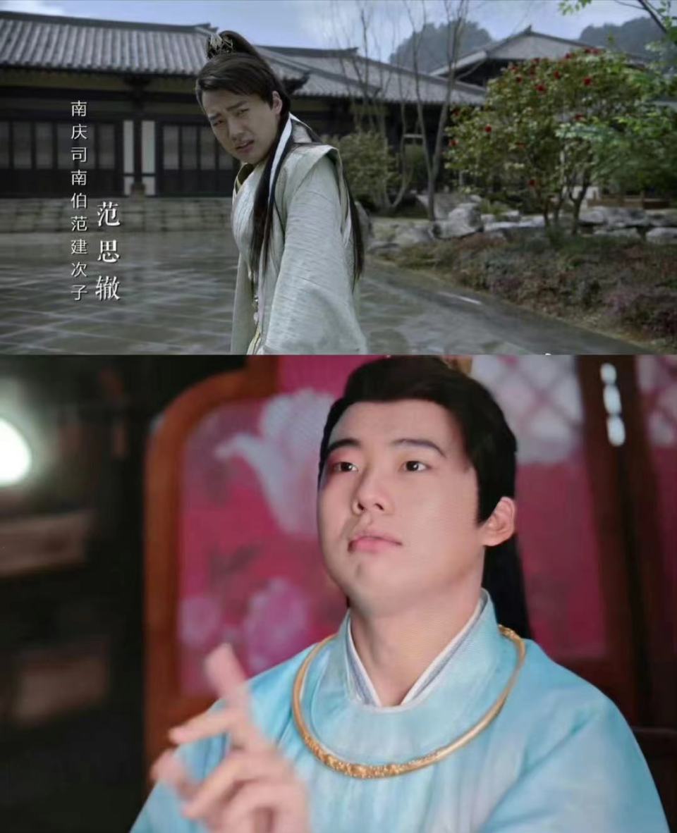 《庆余年2》物是人非,范闲瘦了,郭麒麟胖了,柳姨娘声音难听了