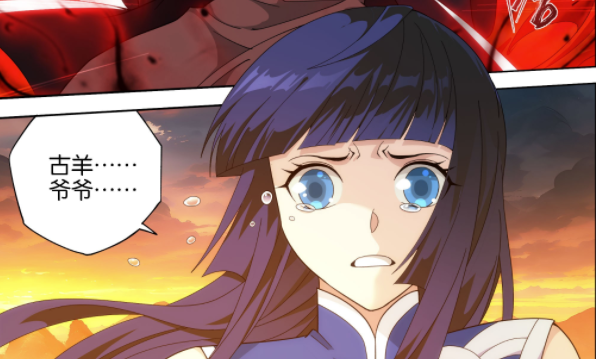 斗破苍穹：五星斗圣后期又如何？萧炎全面碾压古羊-古次元