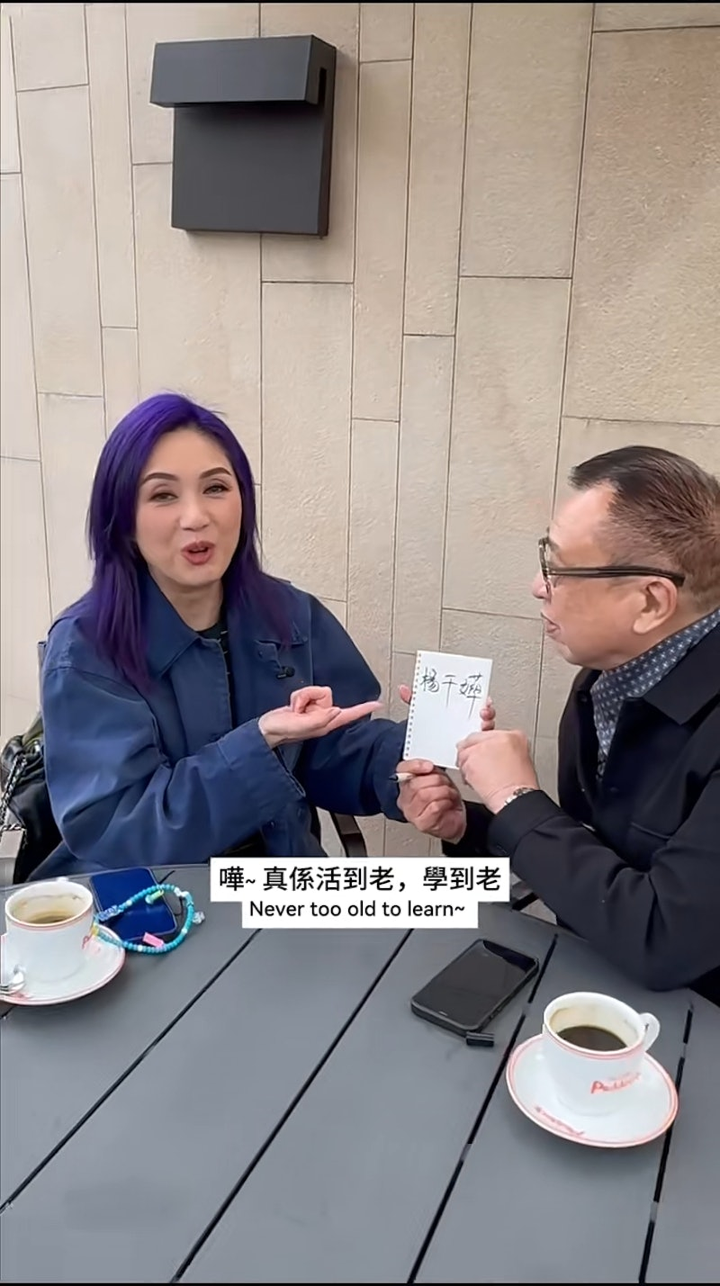 杨千嬅「方丽娟」DNA动了！许绍雄魔改「杨千FA」笑到喷饭，女儿神补刀献「提子蛋糕」_腾讯新闻