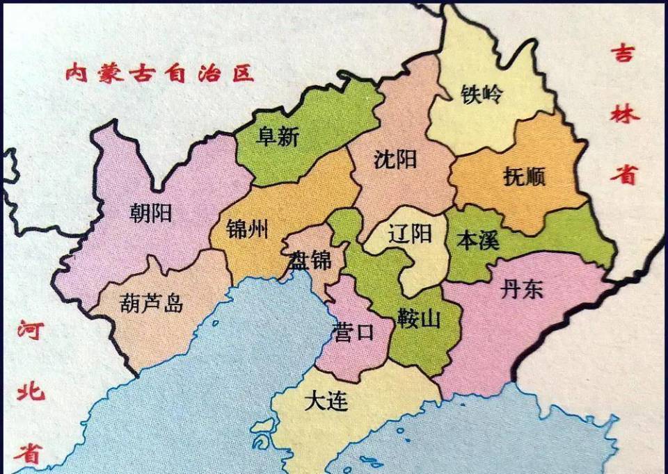 辽宁历史上曾经有5个直辖市,如今2个已经成为五线城