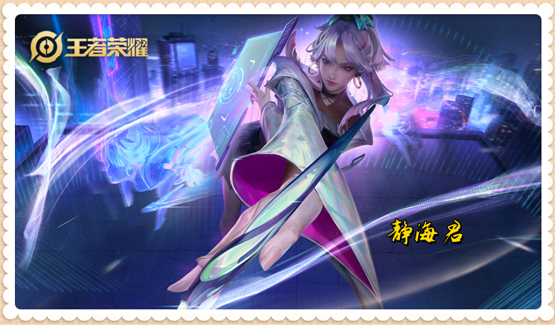 王者荣耀除了伴生全是限定上官婉儿四个高级皮谁最值得收藏呢