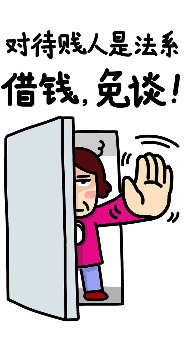 佛系儒系法系道系你是哪个系