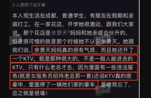 余景天机场风波发酵，粉丝接机致严重拥堵，还扬言要网暴执勤人员 （组图） - 20