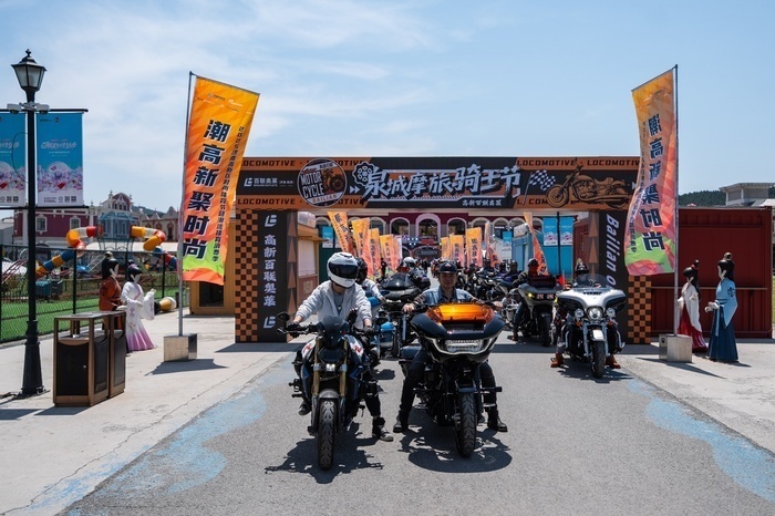 听，“泉城摩旅骑士节”引擎轰鸣 济南摩托车产业“油门全开”加速跑