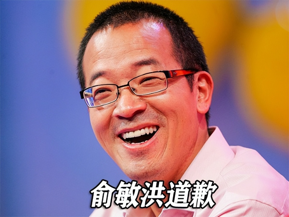 俞敏洪公开道歉,一句负责到底股价涨了,直播间也"回来了"