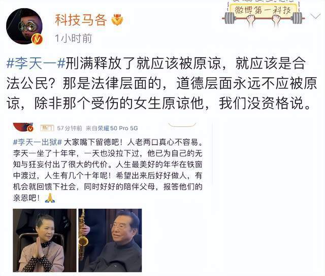 张大大的成功洗白，让我见识到了“资本造星”的力度，有多强纳米盒小学英语下载安装2023已更新(新华网/知乎)