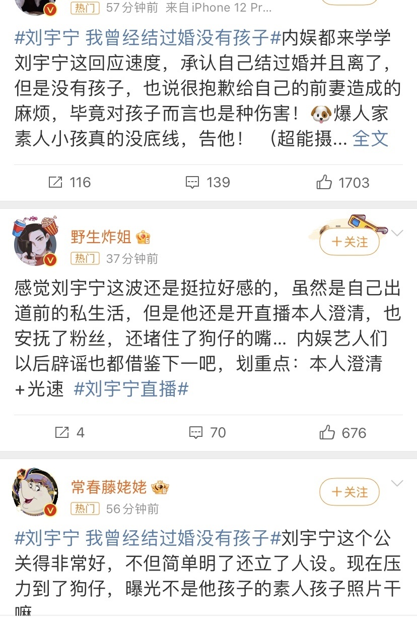 刘宇宁和前妻离婚原因被扒！女方嫌他没钱，男方笃信她现在会后悔_腾讯新闻
