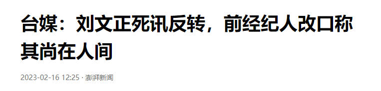 2天7个瓜！赵丽颖被疑整容失败，汪小菲张颖颖分手，尼格买提被曝离婚鲜椒鸡的做法2023已更新(微博/头条)鲜椒鸡的做法