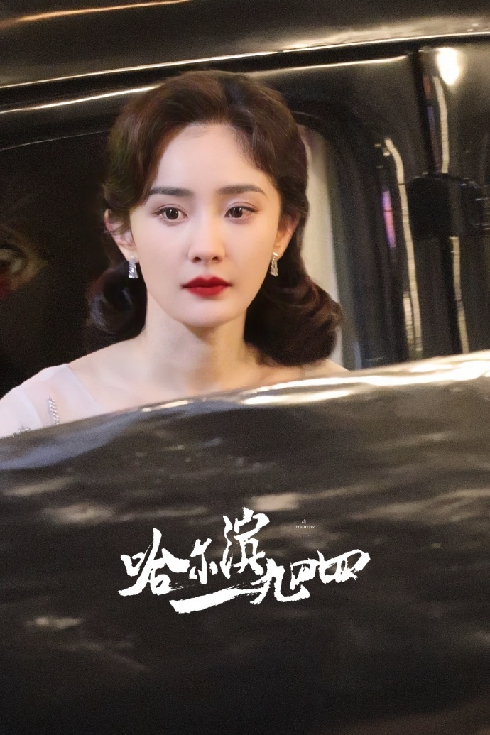 杨紫新剧接档赵丽颖新剧占便宜,为何杨幂新剧不接档王一博新剧