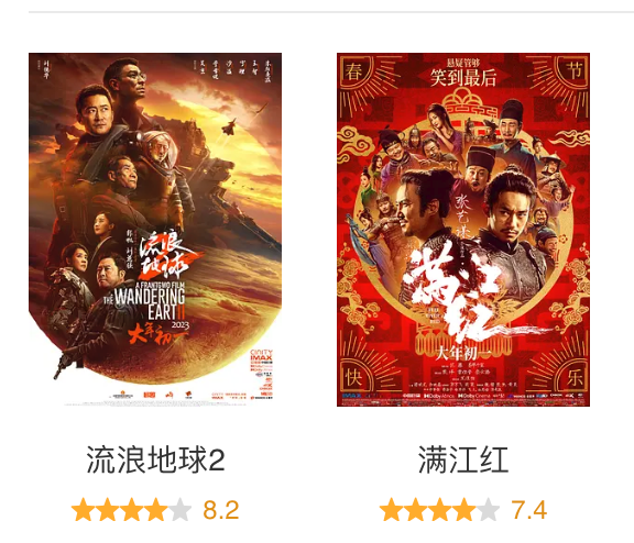 《满江红》周末有望破40亿，观众却说：这是中国电影的悲哀！英语培训机构老师资质2023已更新(今日/腾讯)英语培训机构老师资质