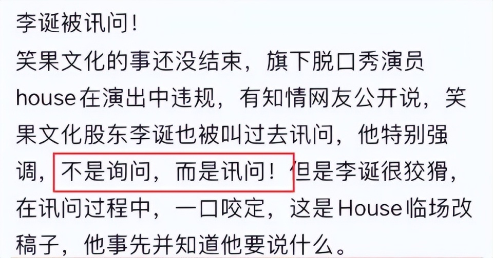 李诞否认新恋情：离婚3年，充满争议的前妻黑尾酱“销声匿迹”？_腾讯新闻
