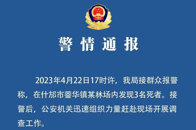 关注“约死群”背后的罪恶和阴谋_腾讯新闻