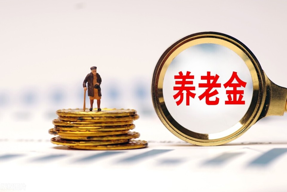 7月31号，养老金调整关键时间节点，26年基本养老金还会上涨吗？_腾讯新闻