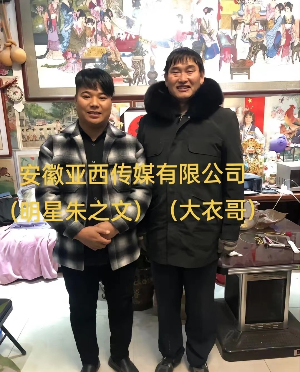 坠亡女演员老公发声,演艺公司老板是迟志强徒孙,曾合作大衣哥等明星