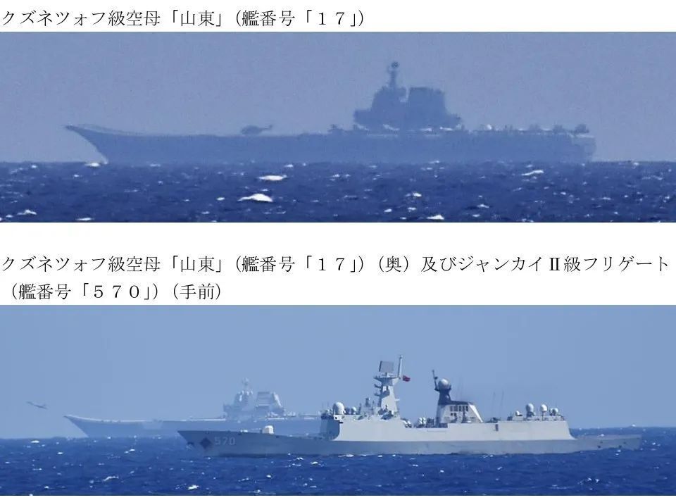 9天570架次，日本公布“山东”舰数据，出动能力赶上美军航母了？-腾讯新闻