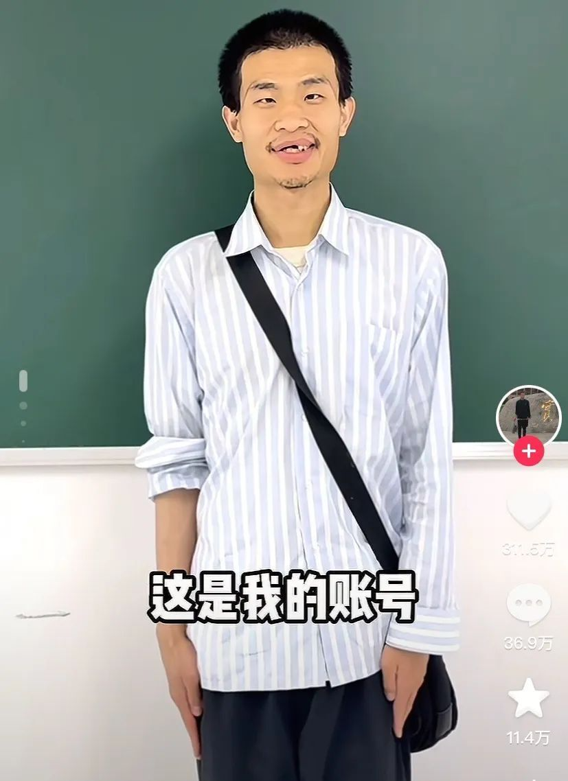 北大"韦神"心身状态引争议:搞科研,就应该不修边幅不食人间烟火?