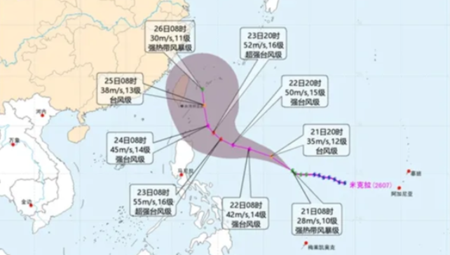 台风米克拉可达强台风或超强台风，逐渐靠近我国台湾岛东部海面