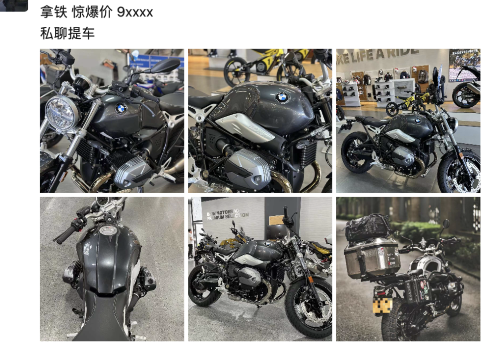 但过去一年,摩托车的价格开始迅速崩盘,从哈雷·戴维森到杜卡迪,宝马