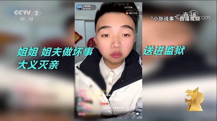 又是一年315,盘点近5年被点名的科技企业_腾讯新闻