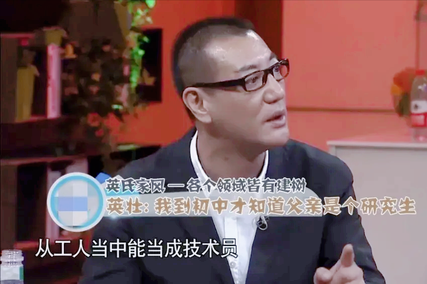 演员英壮:父亲是清华研究生,他北大毕业,为何儿子不想