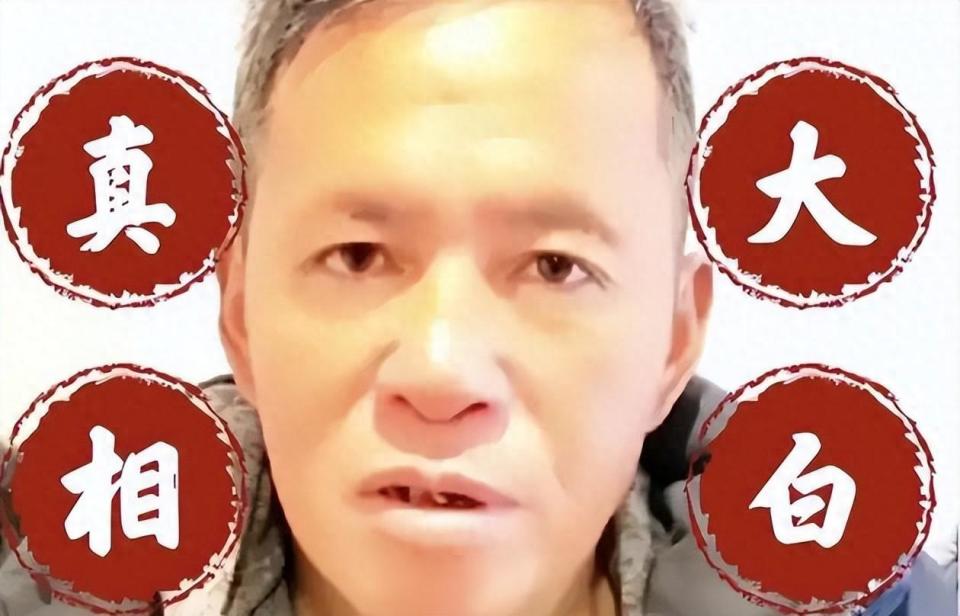 真相大白,原来一切都是精心策划,在美流浪博士孙卫东剧本曝光!