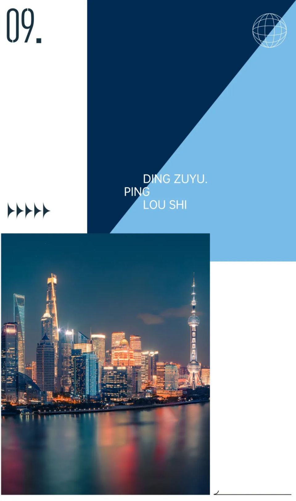 上海豪宅市场还能热多久？_腾讯新闻