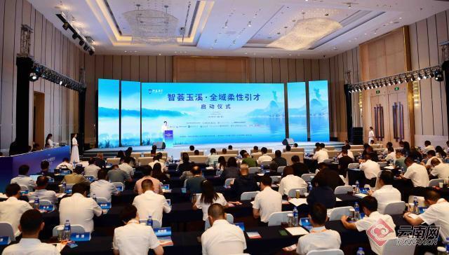 玉溪发布全域柔性引才政策，顶尖人才最高可获500万补助_腾讯新闻